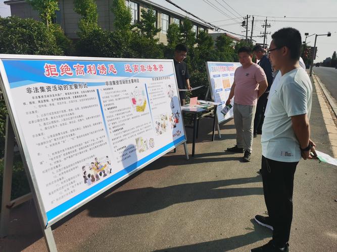 预付床位费陷阱_南阳非法集资有人要回资金吗_非法集资养老院骗局