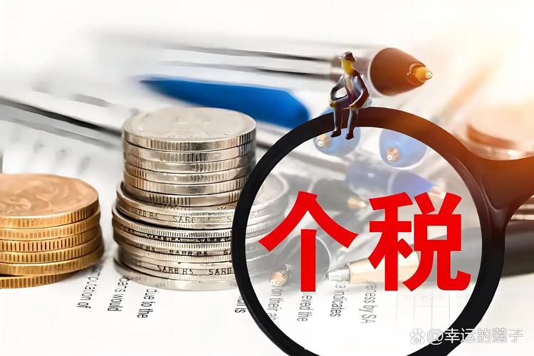 上海个税起征点提高影响_降低中低收入群体税率_个税起征点提高8000元