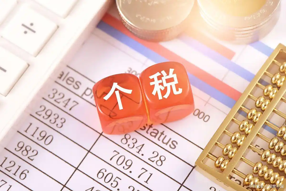 个税起征点提高8000元_降低中低收入群体税率_上海个税起征点提高影响