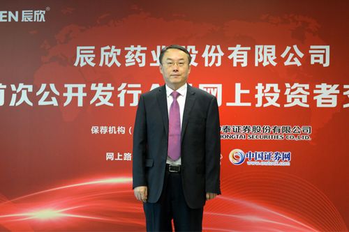 昆吾九鼎投资合伙人_九鼎投资 公告 辰欣药业 九典制药