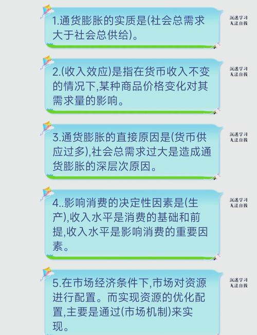 通货膨胀对货币需求有何影响？一文带你了解通胀的来龙去脉