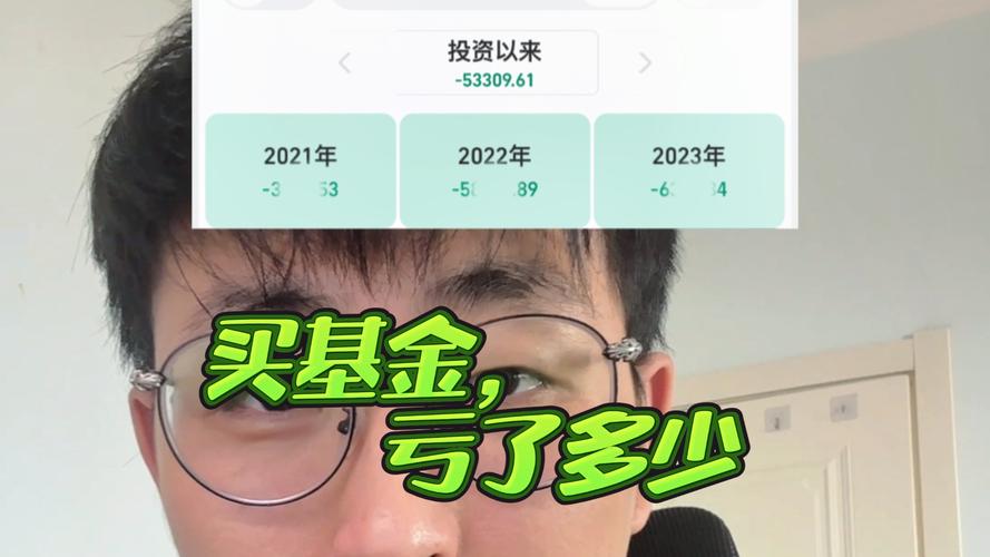 基金从业人员不能买卖基金_基金稳健投资攻略_支付宝基金限购