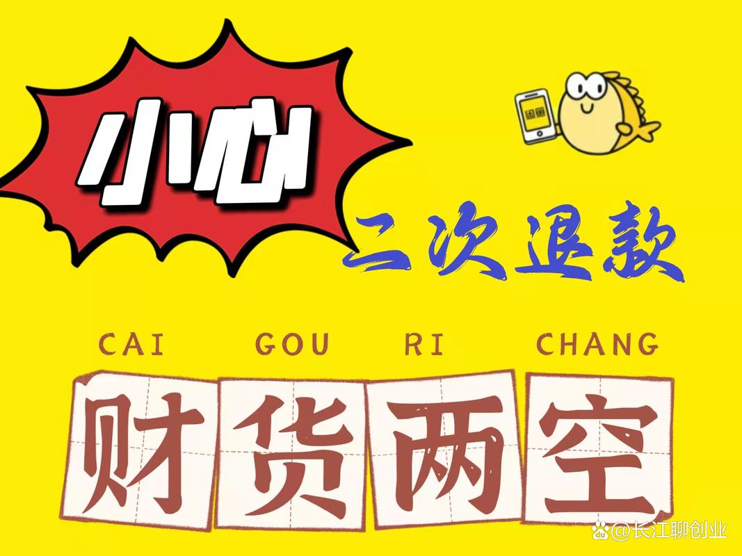 基金买卖时间点弄错亏钱？2026新手避坑指南