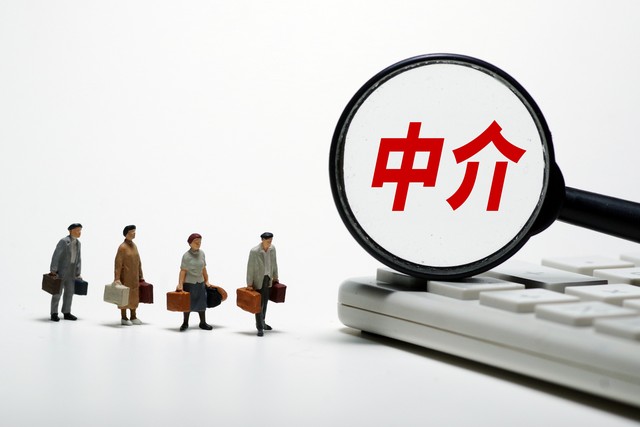 银行贷款中介识别_中介套路_如何做好信贷业务员