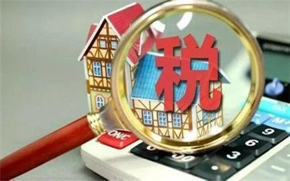 个人所得税税率调整方案