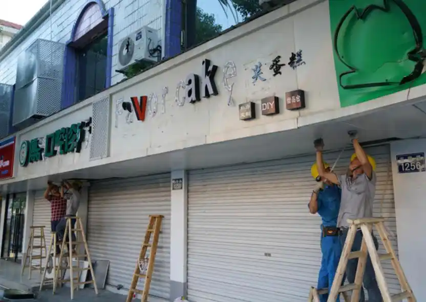 中国实体店生意难做原因_为什么现在行情这么不好_房租房价上涨对实体店的影响