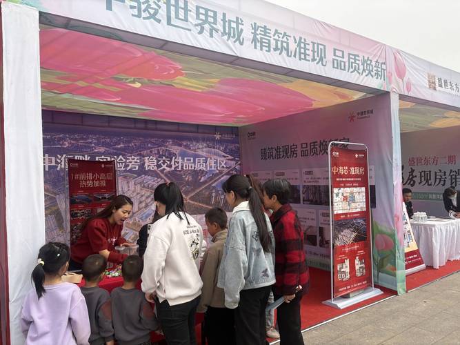 包头存量房交易服务平台_包头市第六届线上房交会_包头线下配资