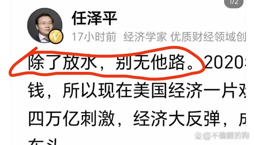 通缩与通胀_通胀通缩争论_CPI猪肉价格涨幅分析