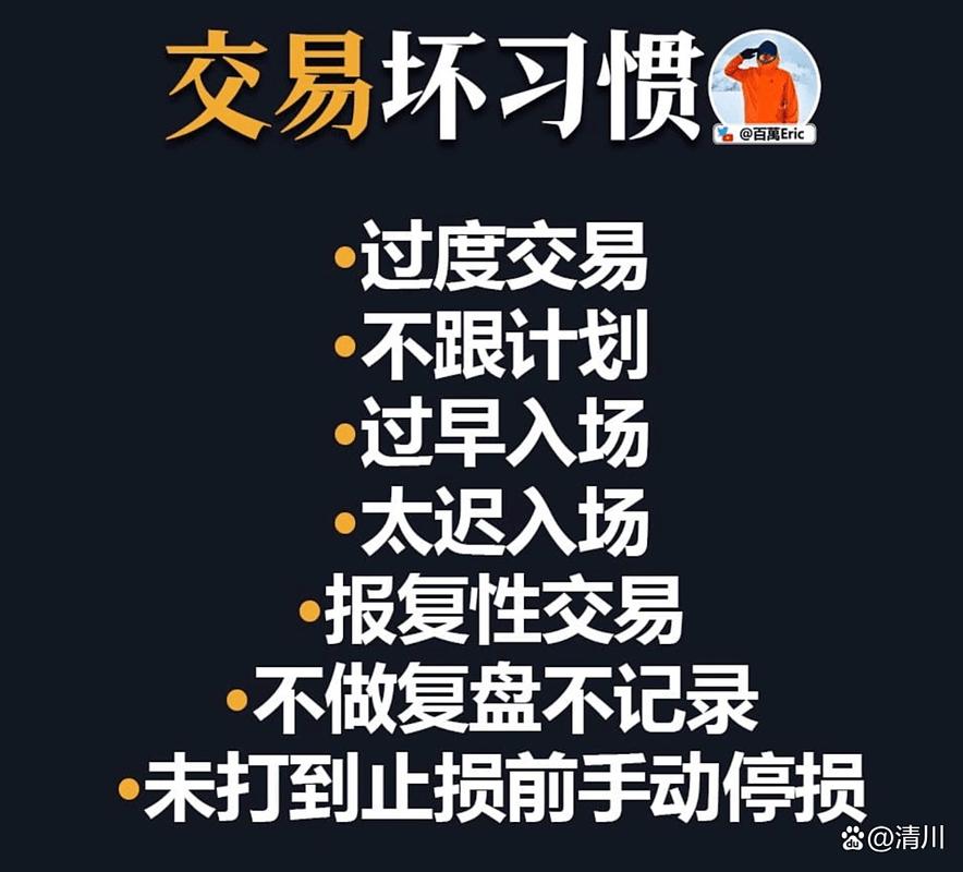 基金投资铁律_不看短期涨跌只看真实估值_基金从业人员不能买卖基金