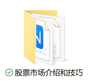 新手学炒股入门基础知识_炒股炒长线好还是超短线好_股票交易规则与术语