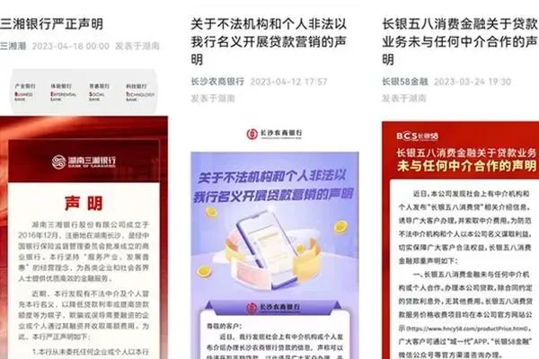 冒充银行贷款销售 诈骗 侵犯公民个人信息_如何做好信贷业务员