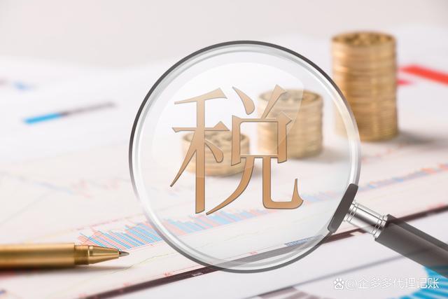 营业税起征点从5000调至30000，具体时间点在哪？