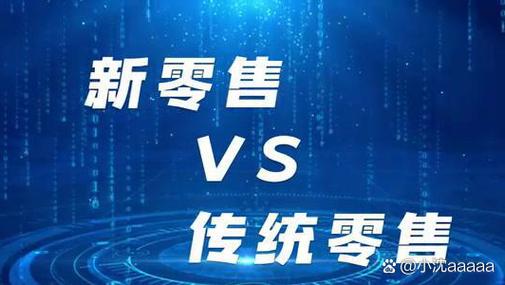 银行新零售发展思路_零售银行AI转型_银行专业制胜时代