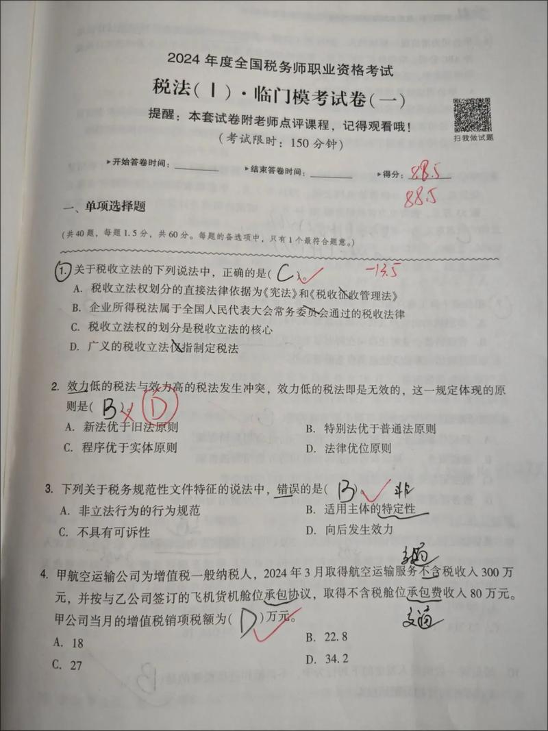 留存收益资本成本计算_债券资本成本计算_低正常股利加额外股利政策的优点是