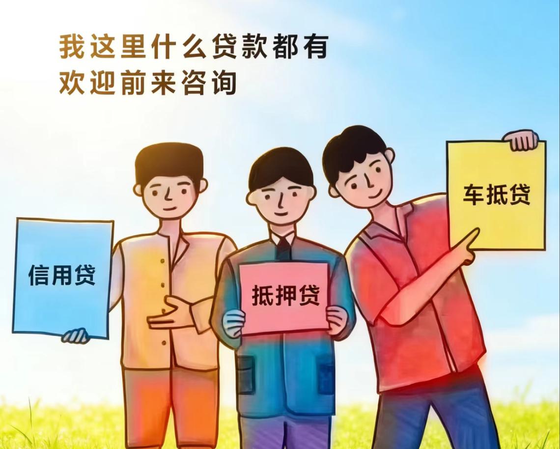 避免征信查询记录_贷款申请技巧_如何做好信贷业务员