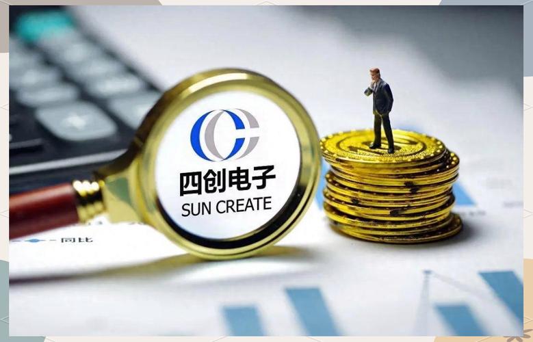四创电子股价走势_中国电科集团股票代码_四创电子股东户数变动