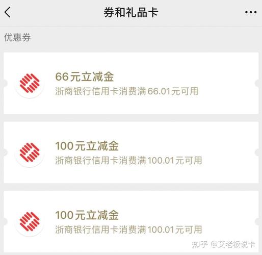 银行零售拓客新契机：Token权益入卡，创新玩法抢先看