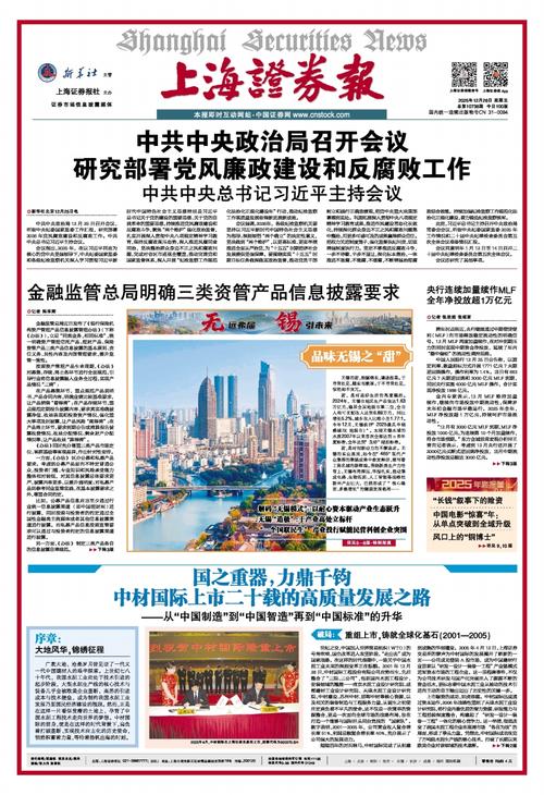 国家金融监督管理总局出手！三类资管产品信息披露迎统一标准