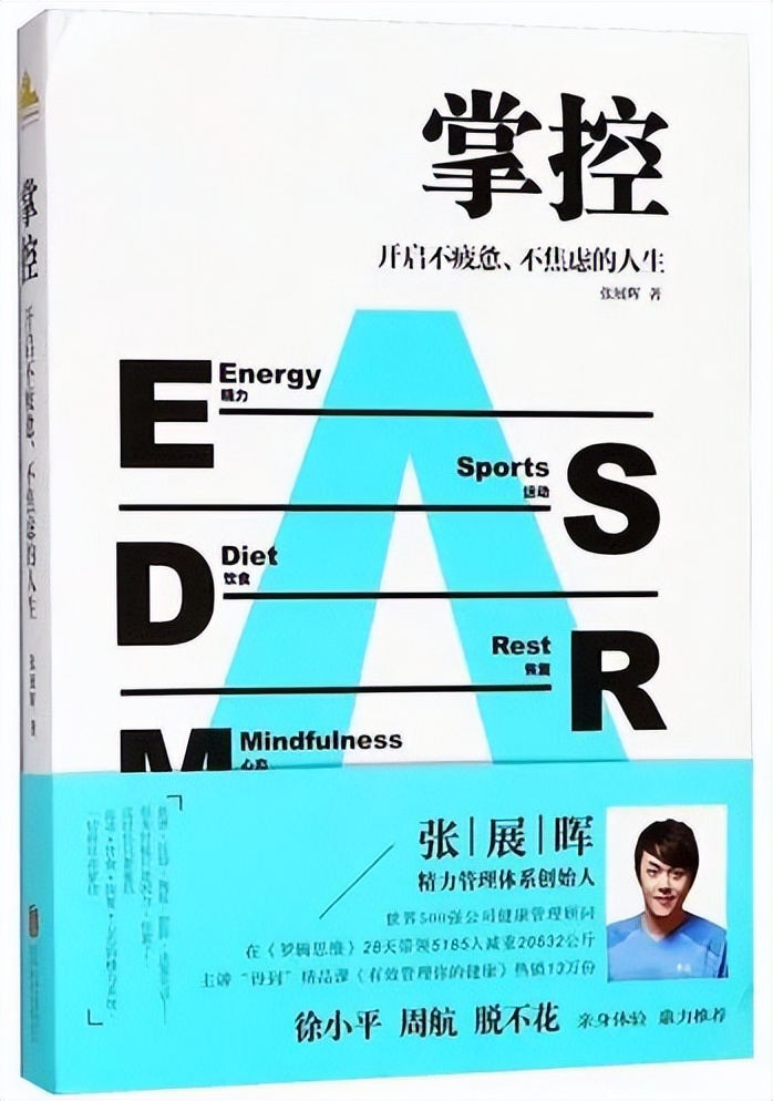 实用理财书籍推荐_理财入门书单_理财产品全攻略 mobi