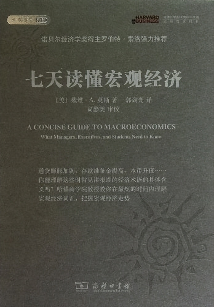 理财产品全攻略 mobi_理财入门书单_实用理财书籍推荐