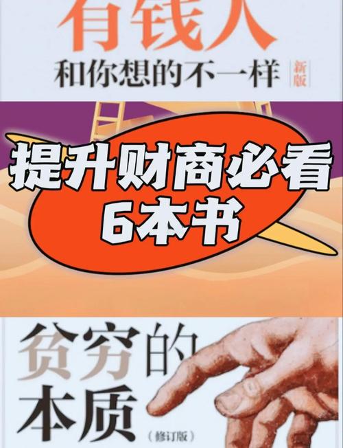 理财入门书单_实用理财书籍推荐_理财产品全攻略 mobi
