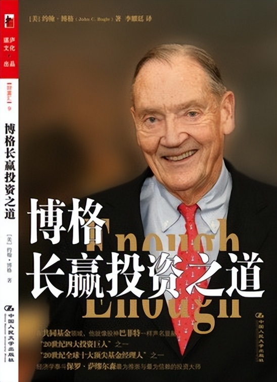 实用理财书籍推荐_理财产品全攻略 mobi_理财入门书单