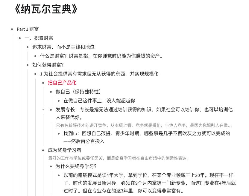 理财产品全攻略 mobi_理财入门书单_实用理财书籍推荐