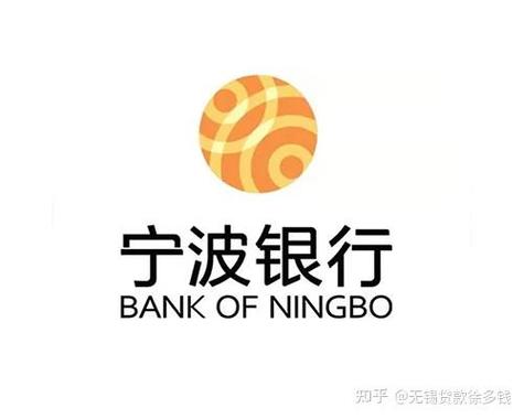 宁波银行白领通利率计算和申请_银行贷款利率低于存款利率_宁波银行消费贷款利率2.98%