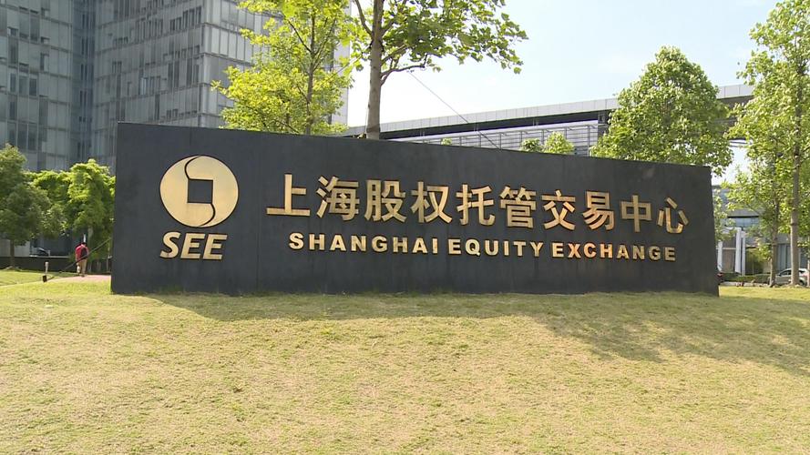 近4000家未上市银行股权待托管，区域股权交易中心机会几何？