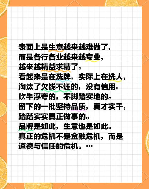 为什么现在行情这么不好_生意越来越难做原因分析_中国富豪发展历程