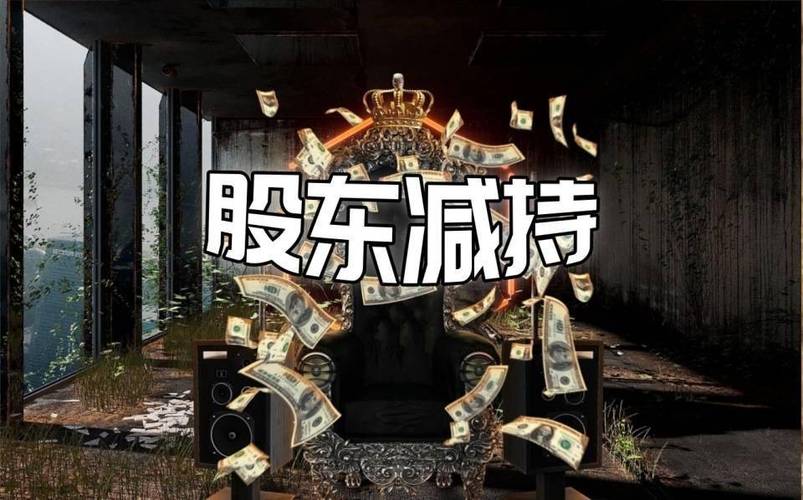 新莱福收购金南磁材_新莱应材重组_新莱福重大资产重组