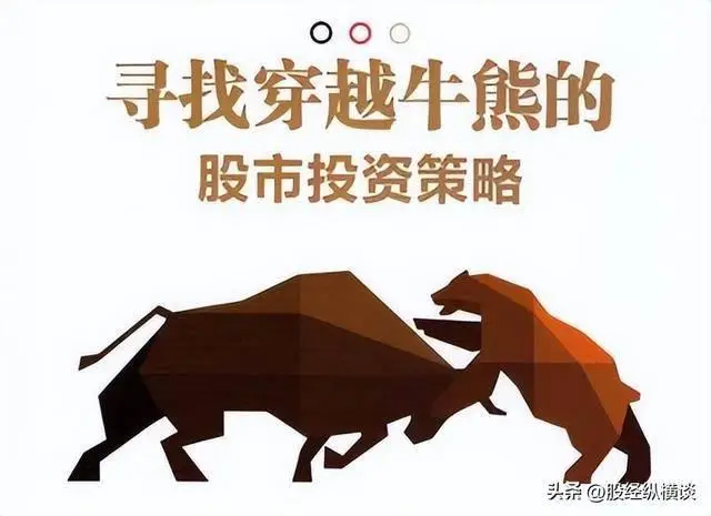 尾盘选股次日涨的秘诀：像盲人买剪刀一样简单