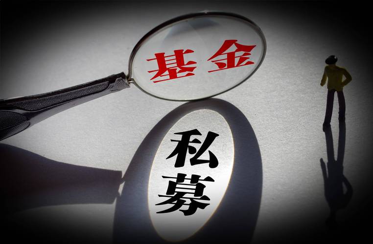 百亿FOF私募华软新动力踩雷造假私募套娃_私募投资基金合同指引1号_华软新动力汇盛私募违约事件分析