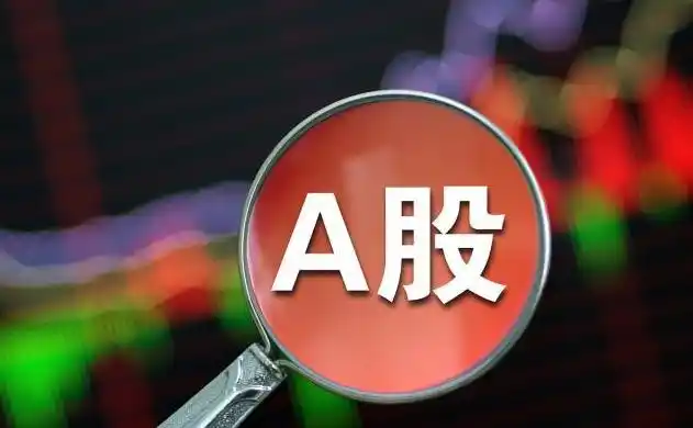 尾盘选股想次日涨？先学会资金管理和耐心