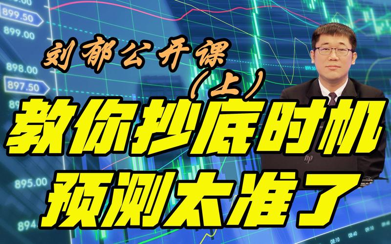 天士力股票历史最低价格_天士力估值分析_天士力困境反转投资逻辑