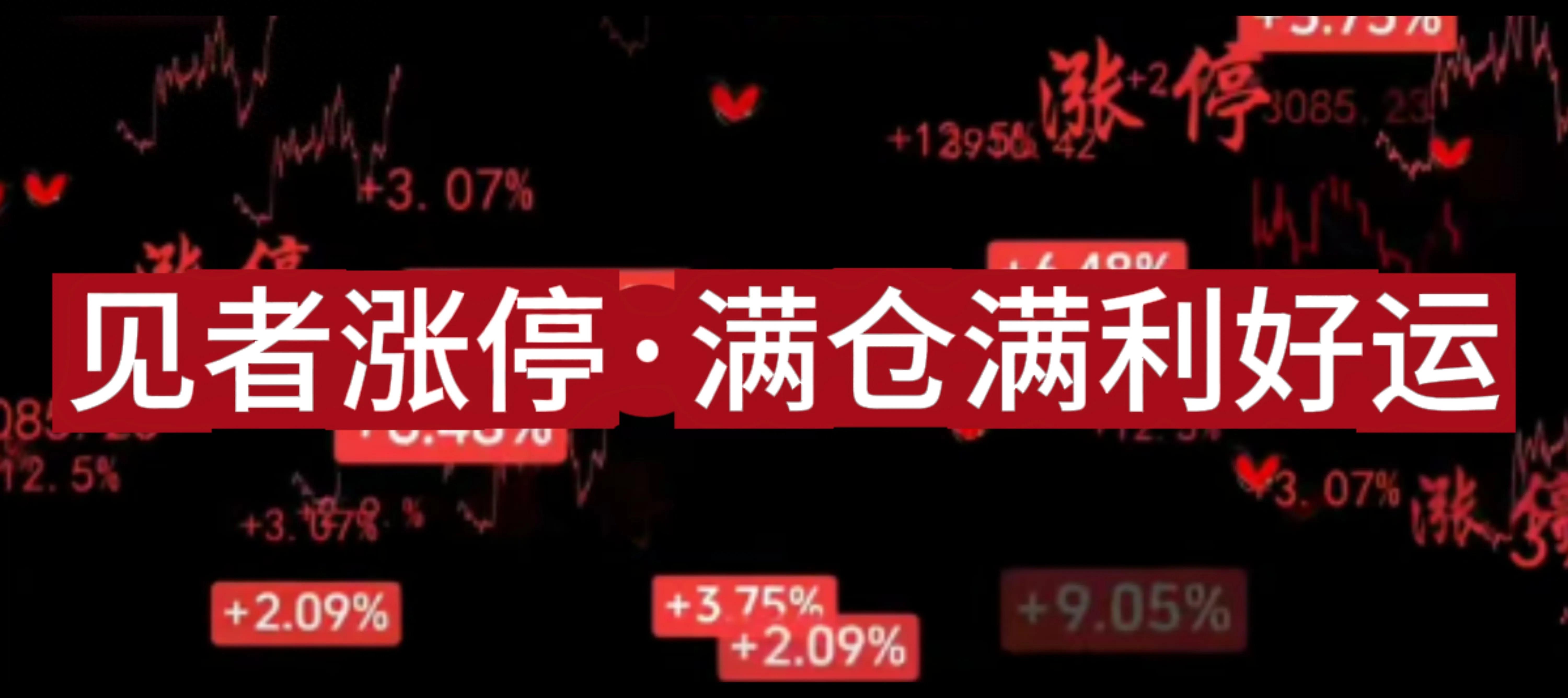 股票暗藏四大拐点信号，大盘今日大跌预示明天行情转折？