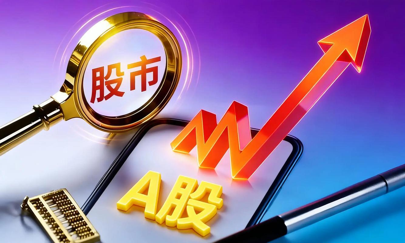 缩量杀跌变盘_指数调仓信号_股票中的拐点是啥意思