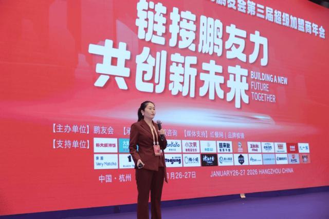 投资连锁加盟项目_中国加盟商节2026_餐饮加盟行业转型