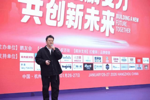 投资连锁加盟项目_中国加盟商节2026_餐饮加盟行业转型