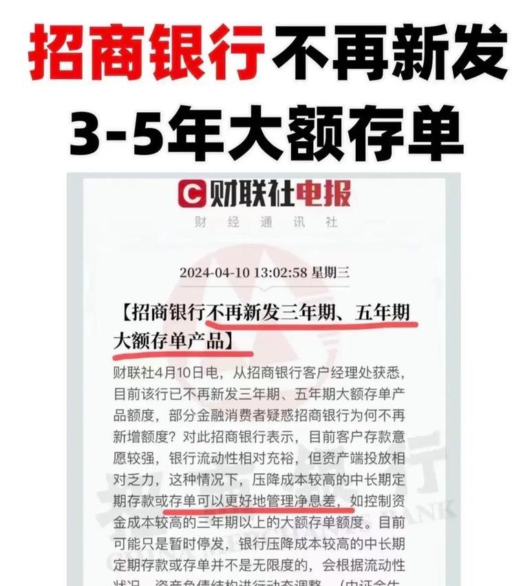 北京银行董监高增持_北京银行股票价格行情_北京银行零售转型成效