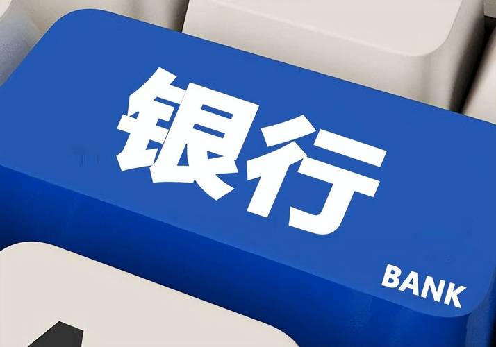 A股上市银行年度分红_a股上市条件盈利要求_2024年A股上市银行分红总额