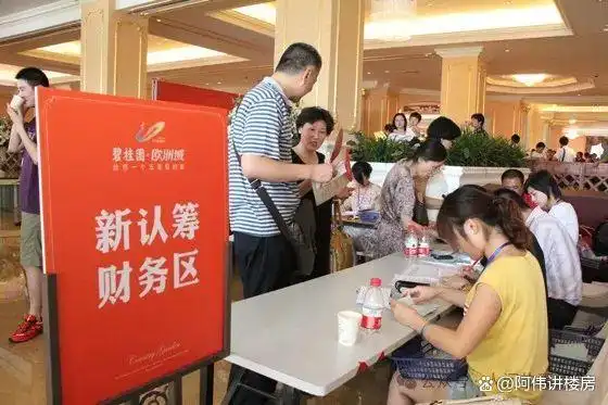 买房时机_租金回报率_2026小县城买房投资