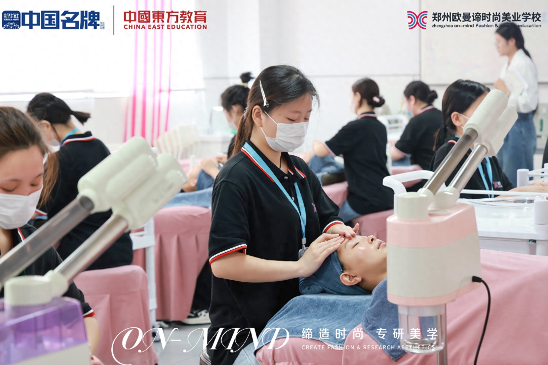 想学习美容技能？这些优质美容学校你知道吗？怎么选？