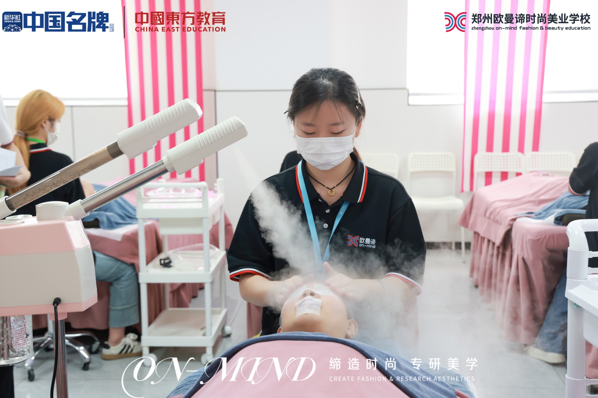 郑州欧曼谛时尚美业学校_选择好的美容学校_美容企业有那些?