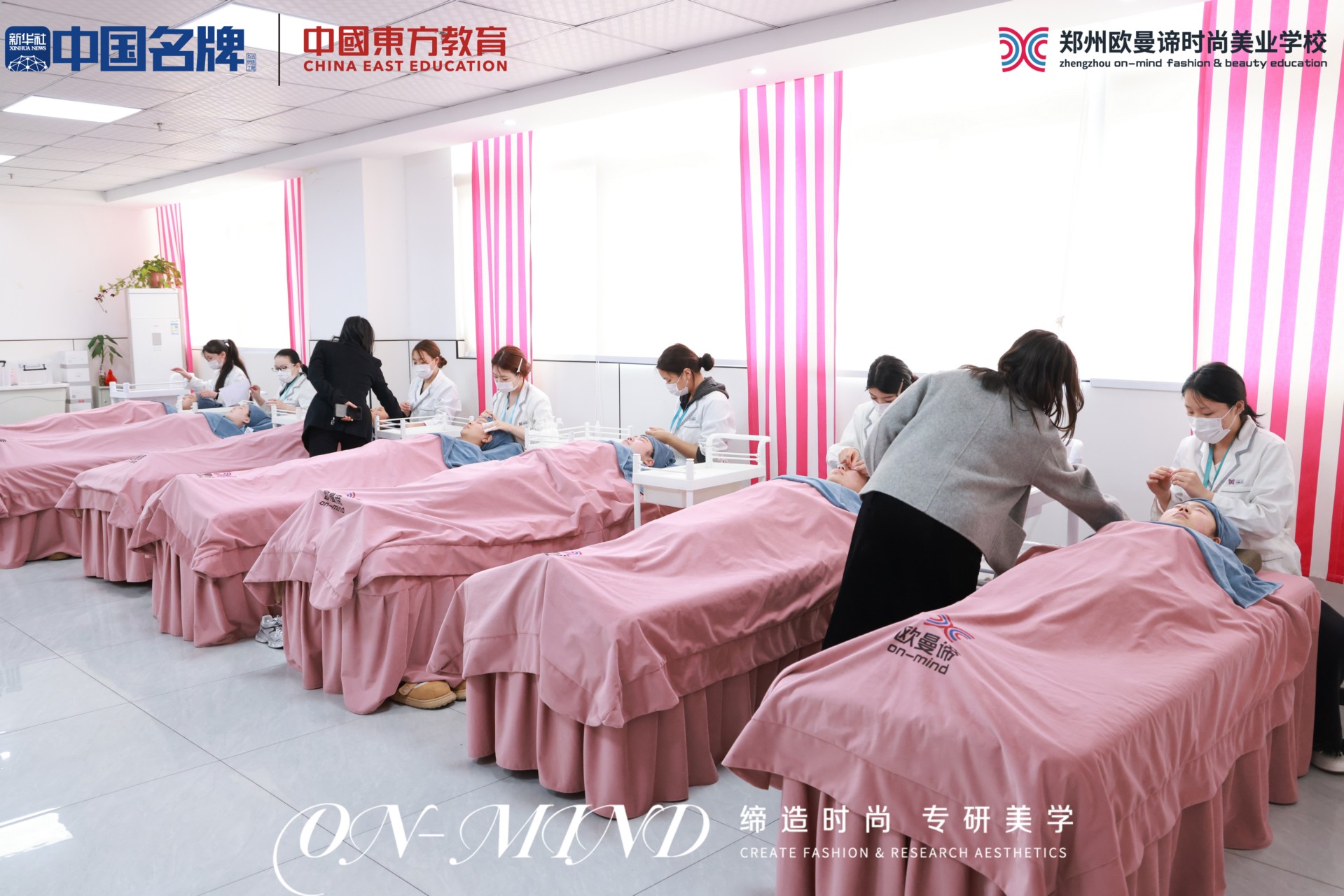 美容企业有那些?_郑州欧曼谛时尚美业学校_选择好的美容学校