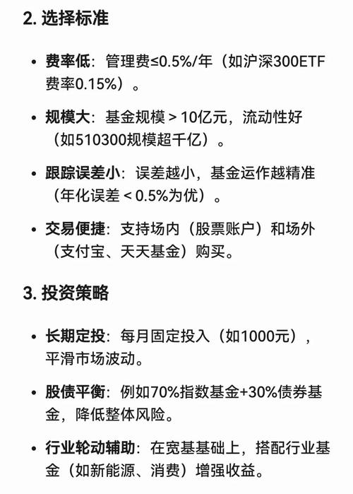 年轻人定投宽基指数策略_宽基指数投资入门清单_新股民能买创业板吗
