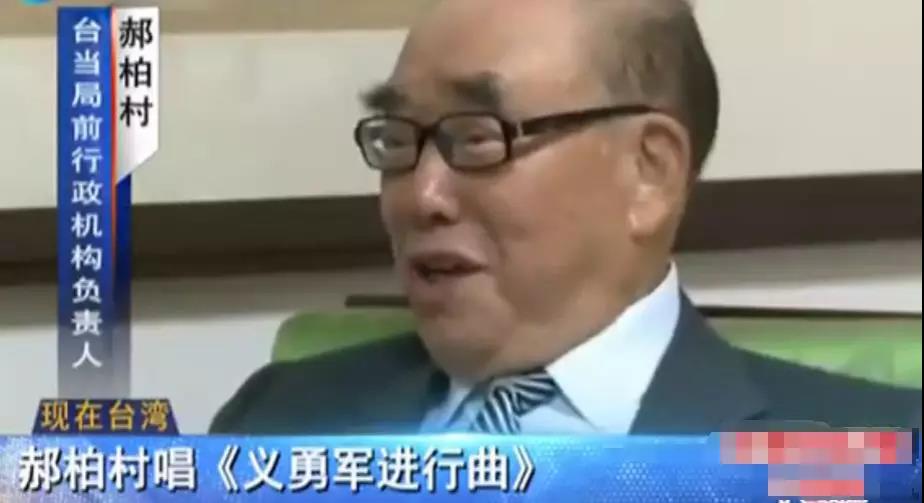郝柏村 武汉 抗战历史教育_郝柏村财富
