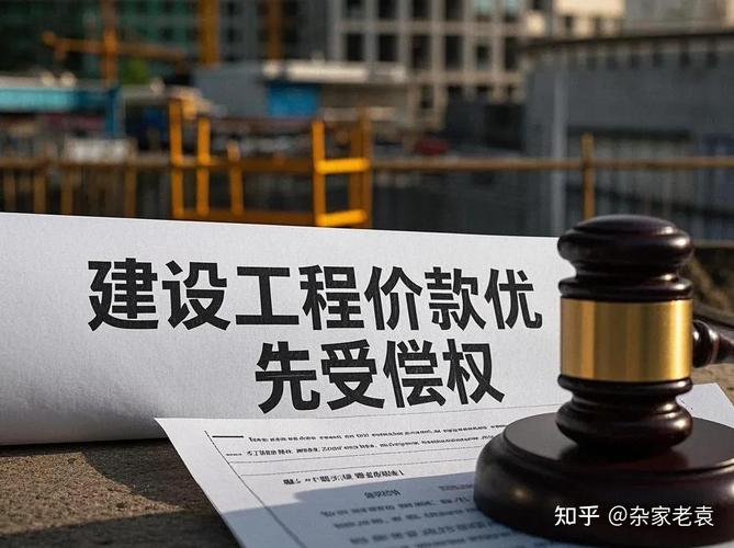 银行债权优先受偿权的范围_债权优先_债权的优先受偿的规定