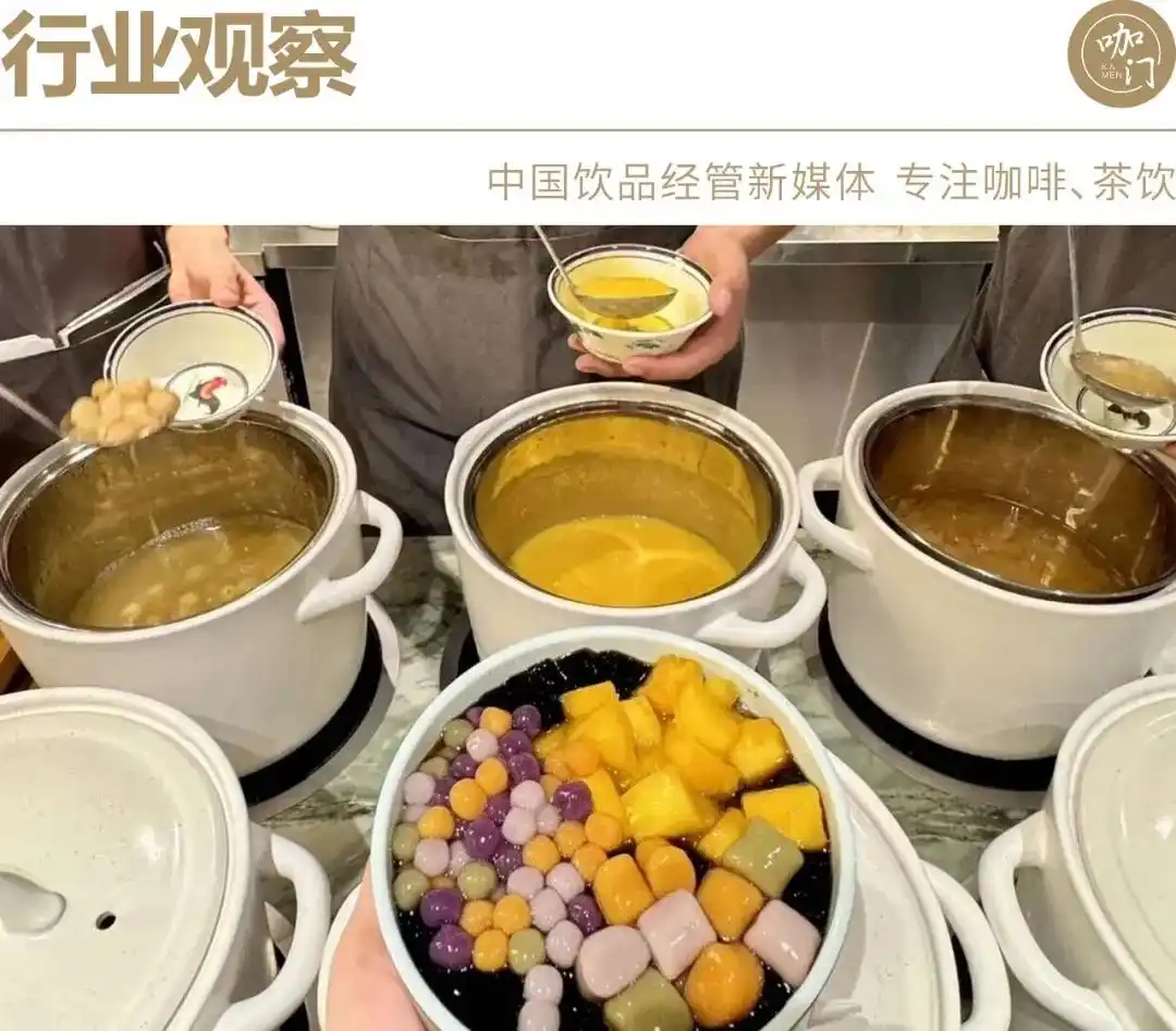 今年糖水赛道冰火两重天，开水果糖水店投资要谨慎