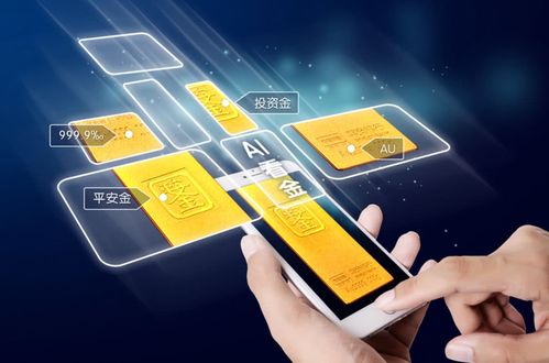 银行间贵金属业务竞争激烈，平安银行打造黄金银行概念